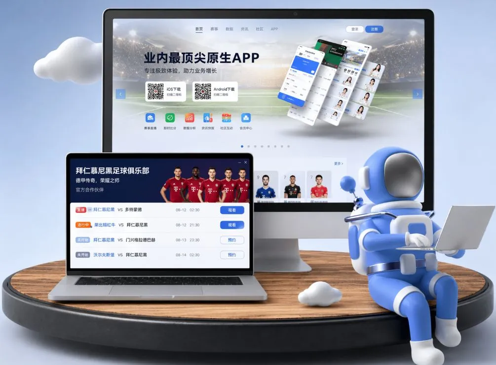 kaiyun App下载